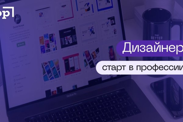 Как зайти на кракен дарк