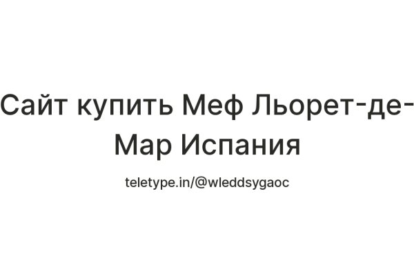 Зайти кракен через тор
