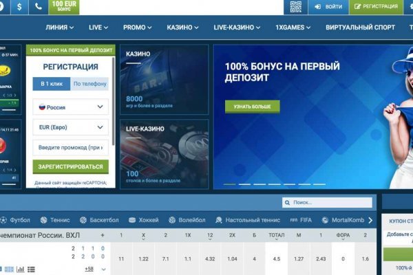 Кракен настоящее зеркало