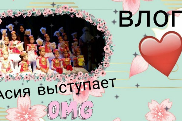 Адрес кракена