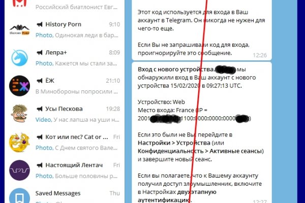 Кракен сайт даркнет