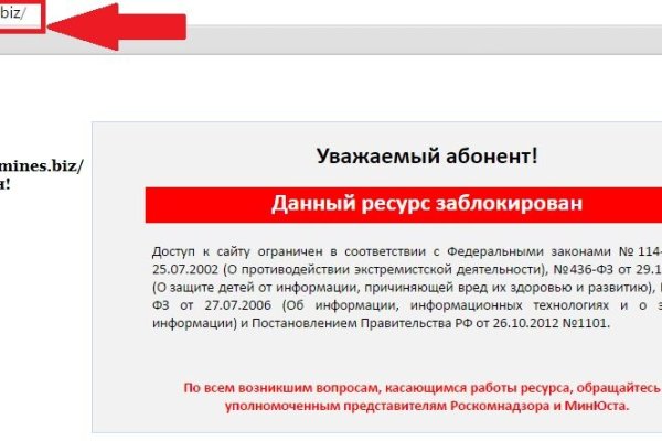 Kraken зеркало стор