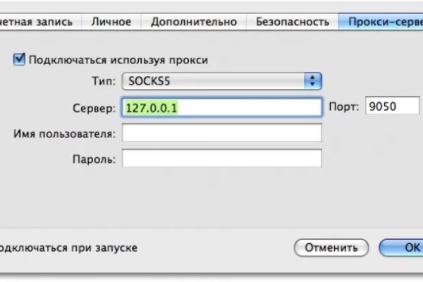 Кракен даркнет маркет