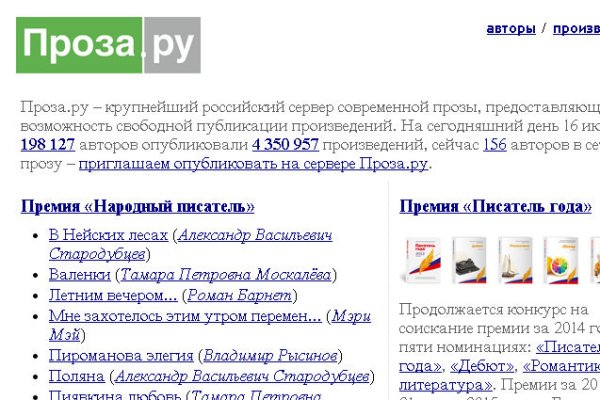 Кракен в обход