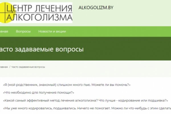 Ссылка на кракен через тор
