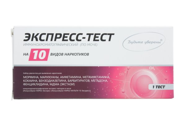 Где найти ссылку на кракен