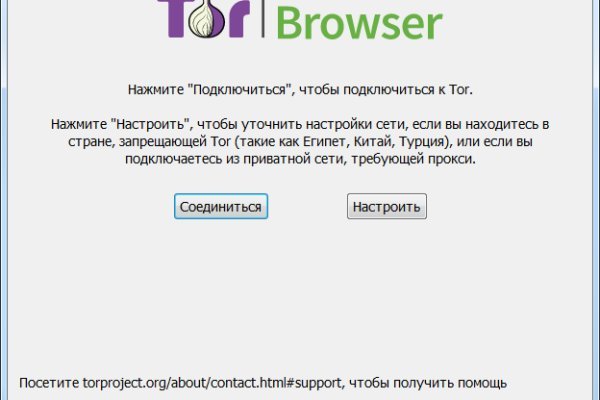 Кракен маркет darknet