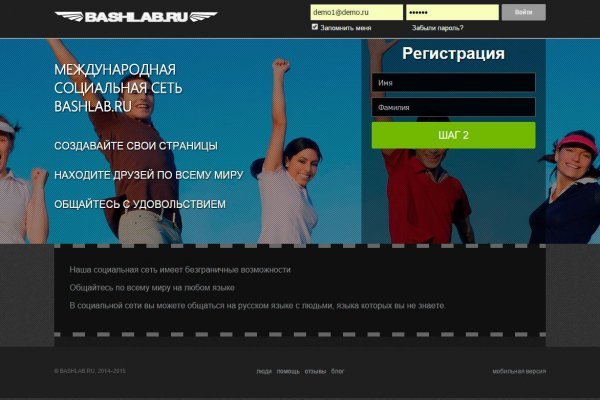 Кракен даркнет только через тор скачать