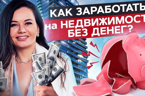 Кракен сайт тор ссылка