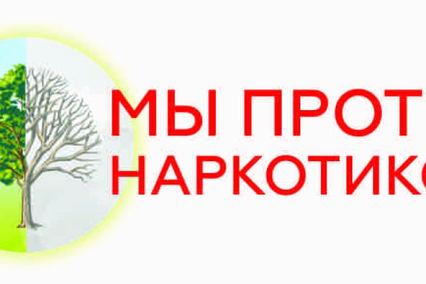 Покупки на кракене даркнет