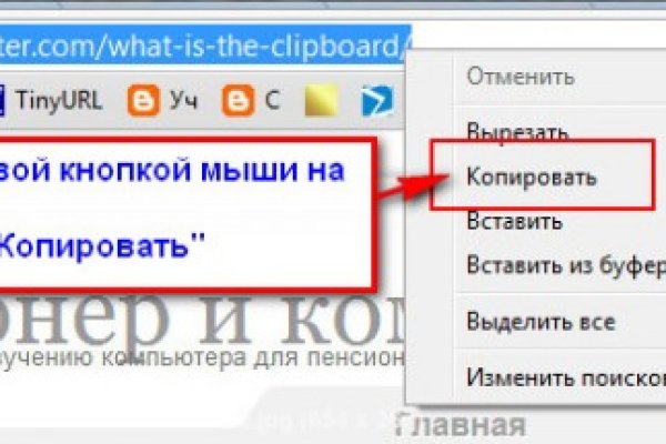 Зайти кракен через тор