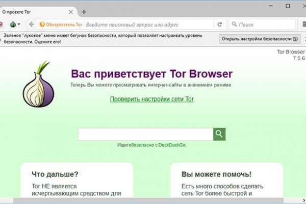 Маркет кракен маркетплейс
