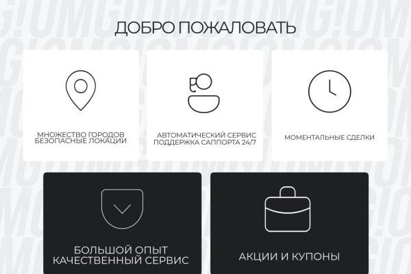 Кракен даркнет только через