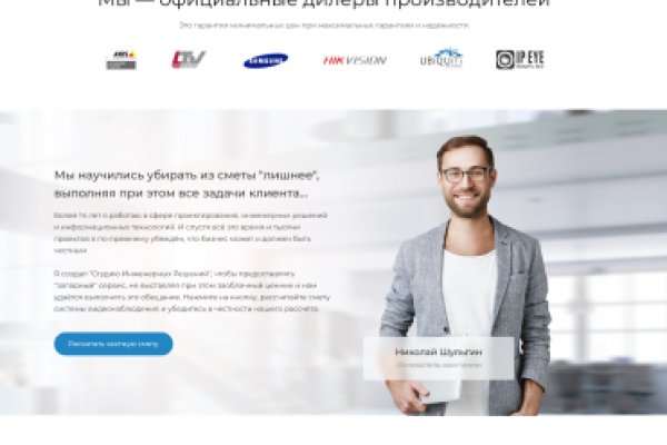 Как вывести деньги с кракена маркетплейс