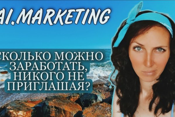 Рабочие ссылки и зеркала кракен