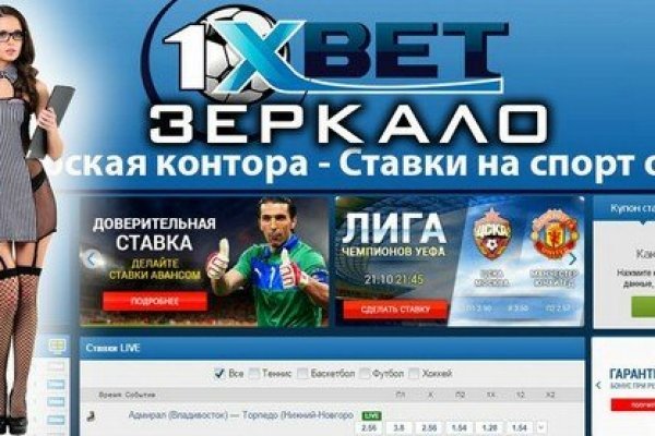 Кракен сайт kr2web in официальный ссылка