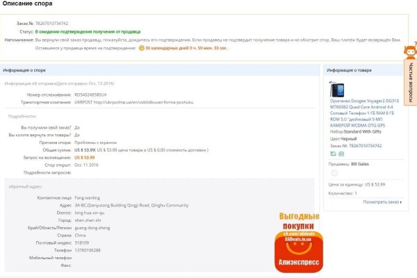 Кракен маркетплейс kr2web in площадка