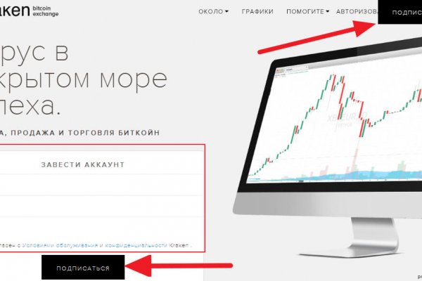 Kraken17 at