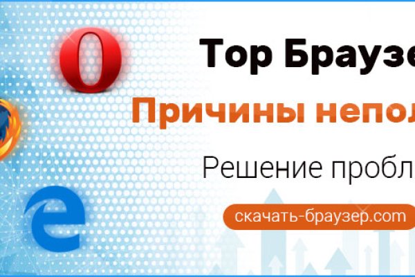 Что вместо гидры