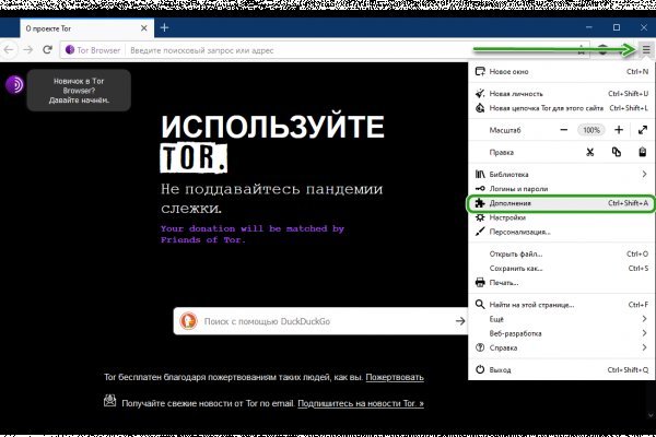 Гидра альтернатива