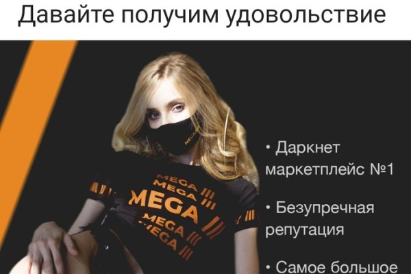 Ссылка на кракен