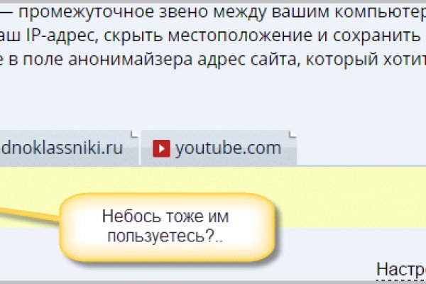 Kraken что это такое