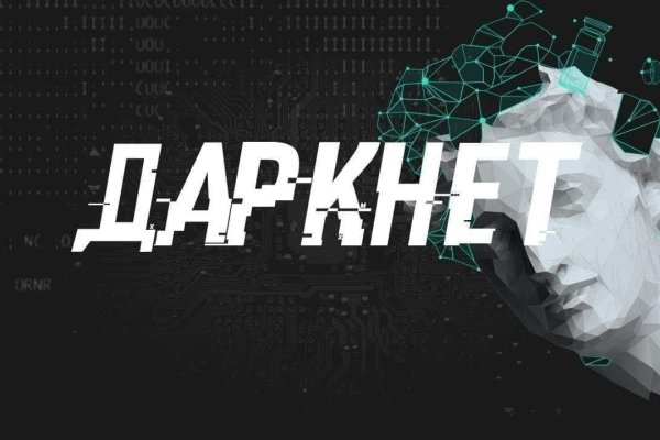 Кракен маркет онион