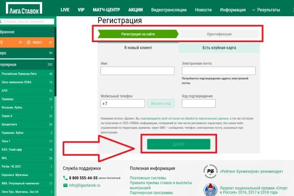 Кракен магазин kraken clear com