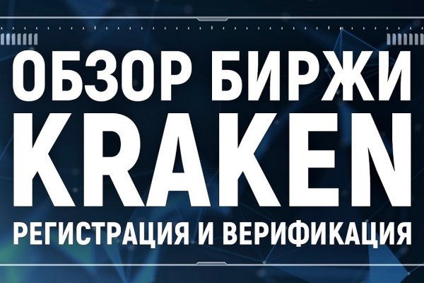 Кракен адрес тор