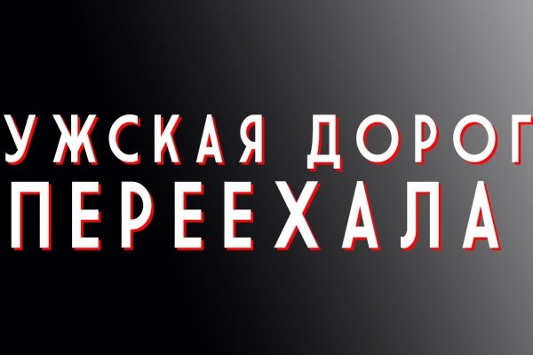 Кракен сайт биз