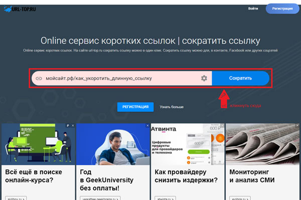 Кракен переход