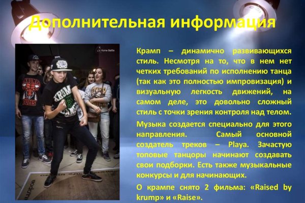 Кракен маркет kr2web in