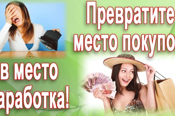Кракен новый маркетплейс