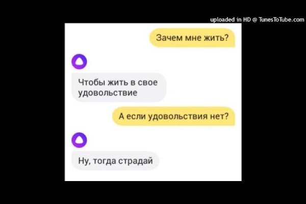 Ссылка на кракен тор kr2web in