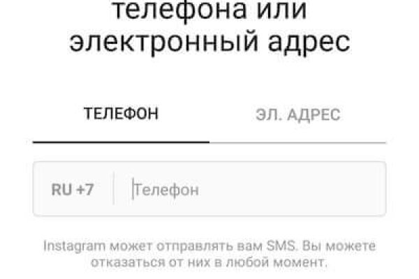 Что вместо гидры