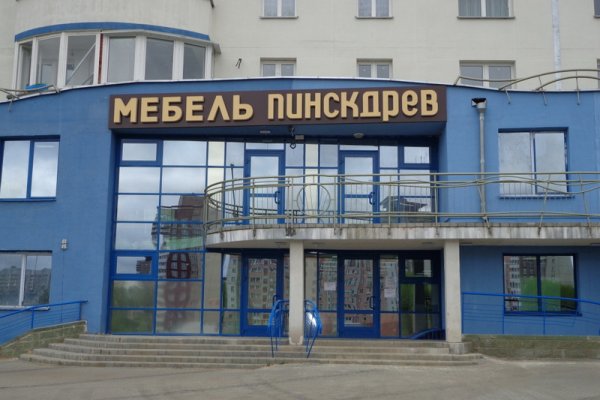 Почему кракен перестал работать