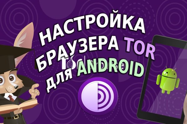 Зайти на сайт кракен