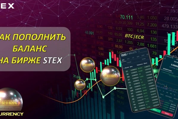 Ссылка на kraken торговая площадка