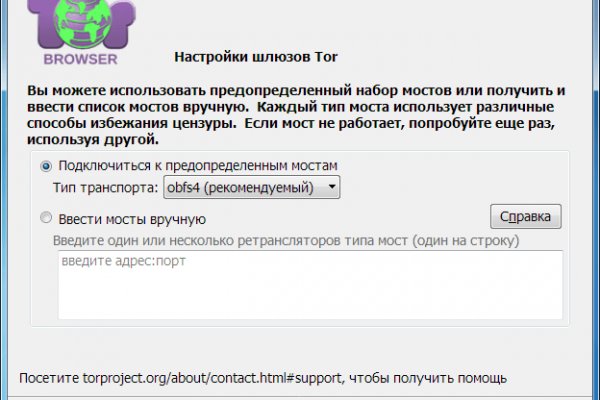 Почему не работает кракен сегодня