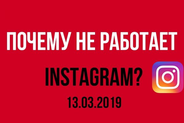 Кракен с айфона