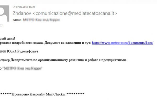 Кракен ориг ссылка