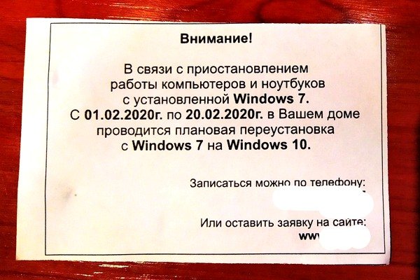 Открыть даркнет