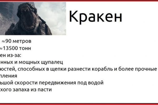 Кракен сайт kr2web in