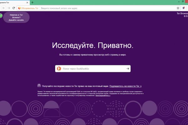 Kraken ссылка актуальная москва