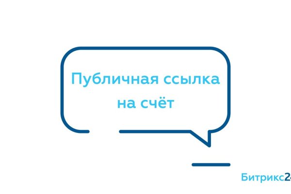 Kraken даркнет рынок
