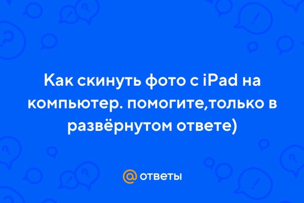 Ссылка на кракен в тор браузере
