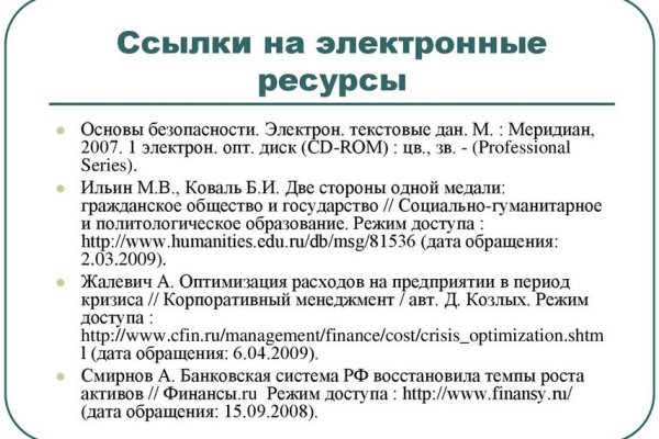 Кракен актуальная ссылка тор
