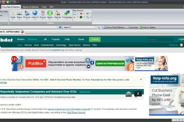 Tor kraken маркет