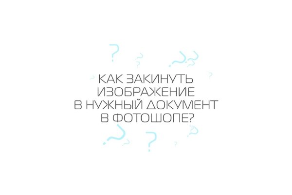 Kra37at